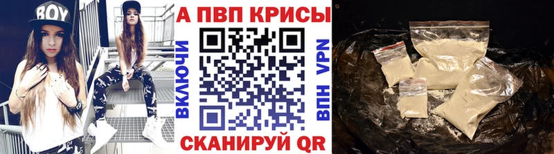 Alpha-PVP Crystall  цена   Богучар 