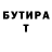 Героин хмурый JoseCan