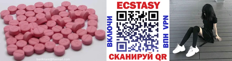 KRAKEN ссылка  Богучар  Экстази Cube 