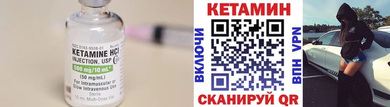 это телеграм  наркотики  Богучар  Кетамин ketamine 