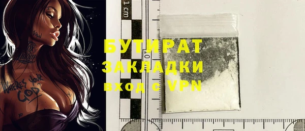 MESCALINE Нестеровская