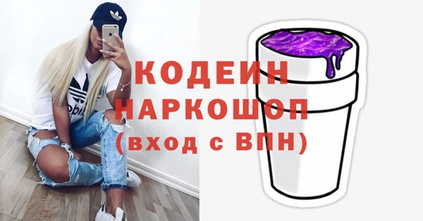 метадон Калининец