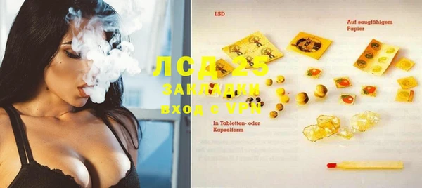 MESCALINE Нестеровская
