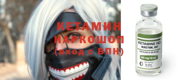 метадон Калининец