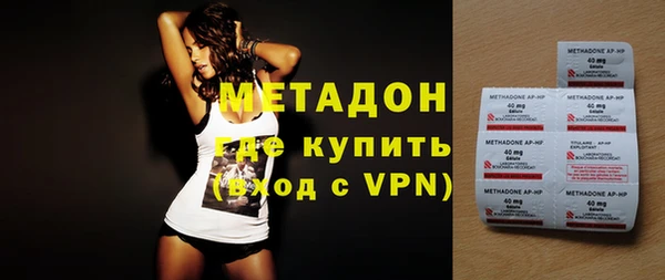 метадон Калининец
