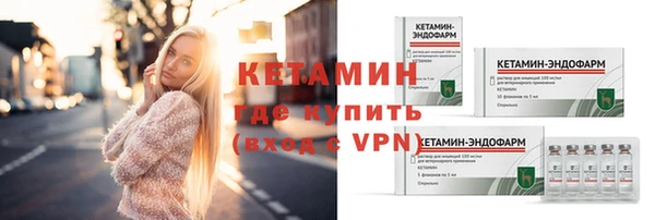 метадон Калининец