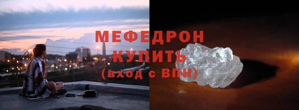 MESCALINE Нестеровская