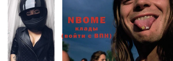 метадон Калининец