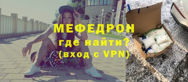 MESCALINE Нестеровская