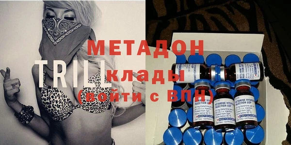 метадон Калининец