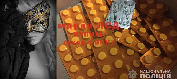 MESCALINE Нестеровская