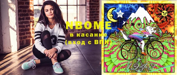 MESCALINE Нестеровская