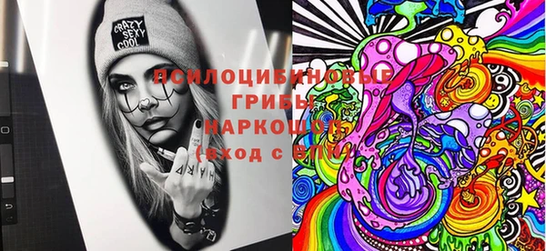 MESCALINE Нестеровская