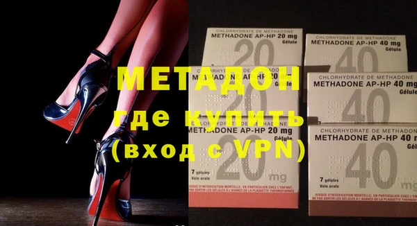 метадон Калининец