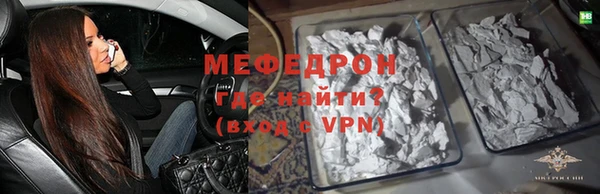 MESCALINE Нестеровская