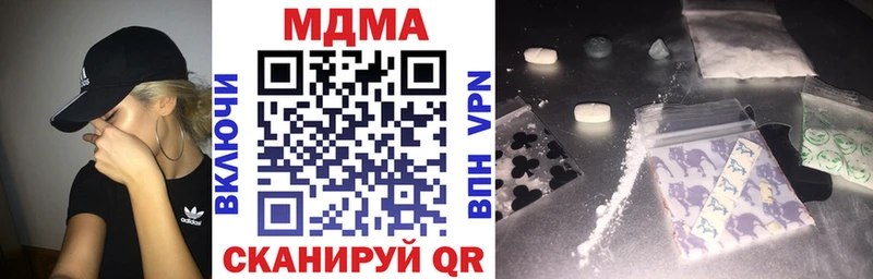 хочу   Богучар  MDMA молли 