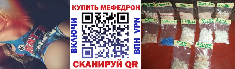 Мефедрон мука Богучар