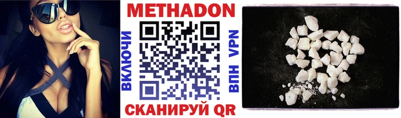 shop наркотические препараты  Богучар  МЕТАДОН кристалл 