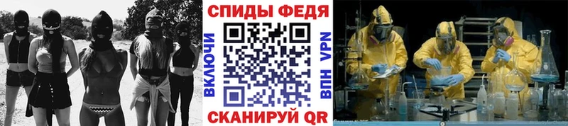 МЕТАМФЕТАМИН кристалл  Богучар 