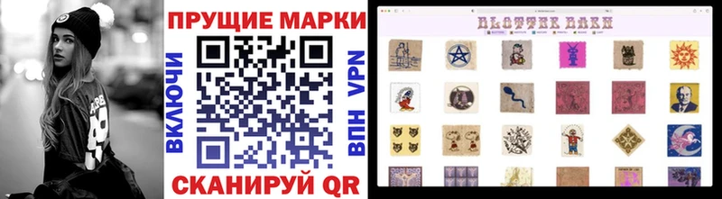 как найти наркотики  Богучар  Марки N-bome 1,8мг 