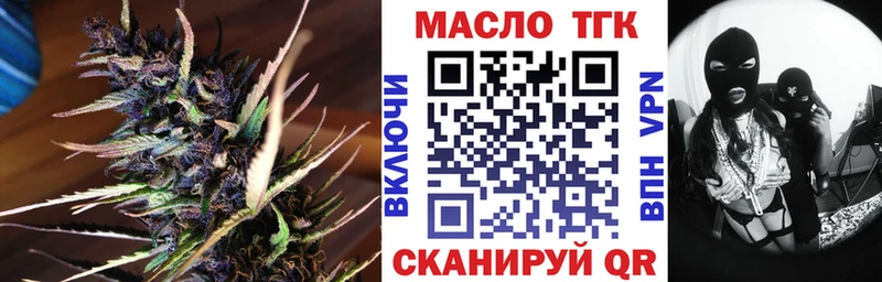 Дистиллят ТГК Wax  закладка  Богучар 